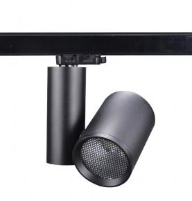 Multi Design Commercial Led Track Light