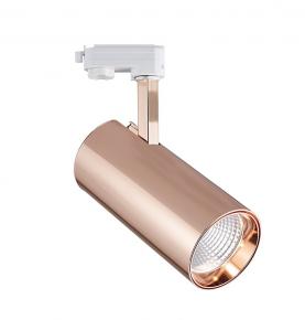 Rose Gold Colour LED track light