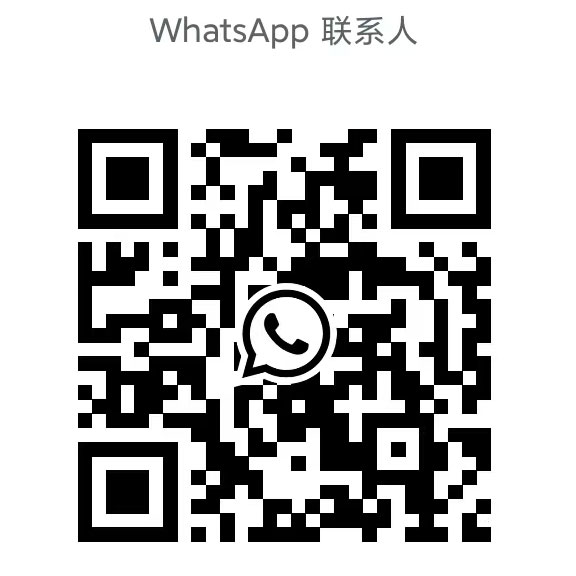 WHATSAPP.jpg